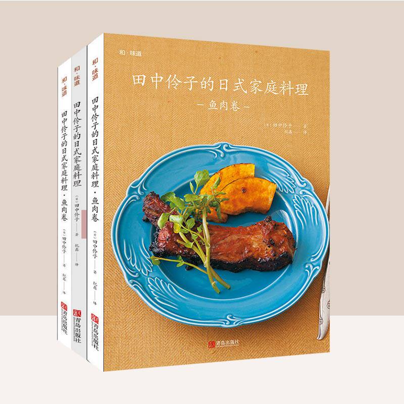 田中家 新人首单立减十元 21年9月 淘宝海外