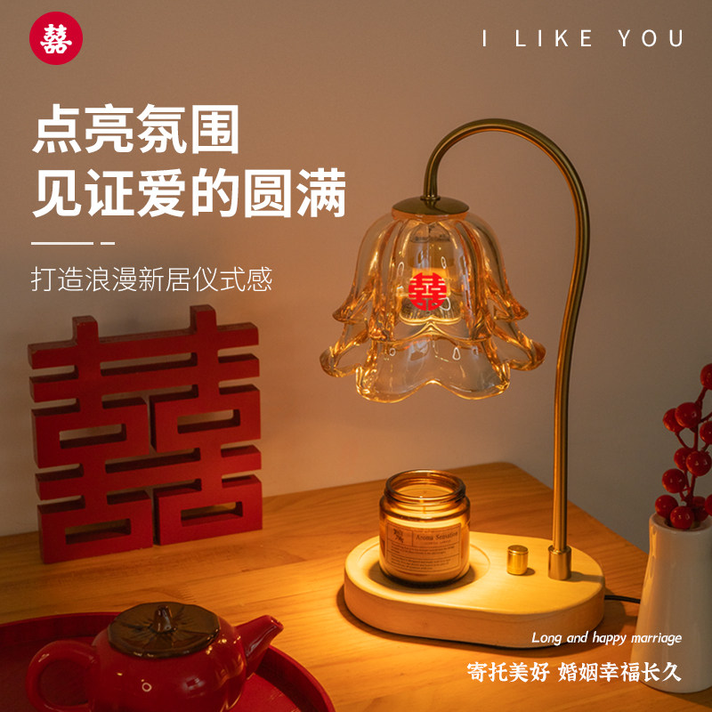 结婚礼物长明灯一对陪嫁送朋友新娘闺蜜实用新婚香薰订婚新人礼品