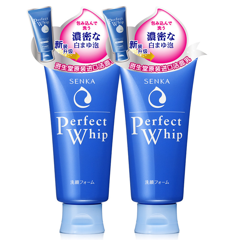 senka日本资生堂珊珂绵润*洗面奶 SENKA珊珂男士洁面