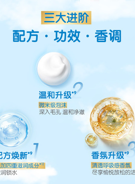 SENKA珊珂滋润绵密泡沫洁面膏