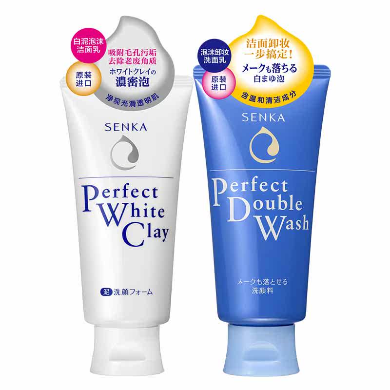 日本进口资生堂洗颜专科珊珂洁面乳 SENKA珊珂洁面