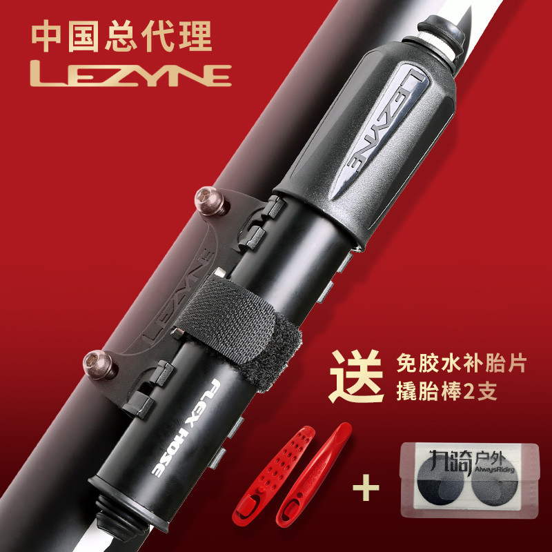 【九騎戶外】LEZYNE雷音高壓打氣筒便攜公路自行車迷你氣筒美法嘴