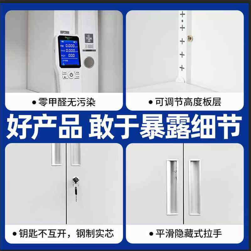 东莞八门铁皮更衣柜储物柜8门带钥匙八门储物员工柜工厂衣柜防潮 - 图0