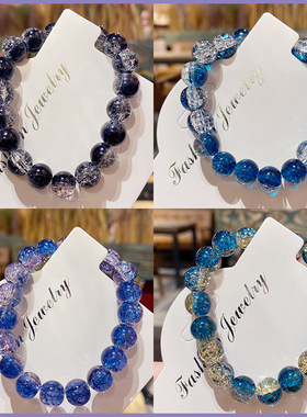 星空串珠女生手链绕指柔盘玩高级感学生男款