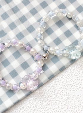 儿童闺蜜磁吸手链一人一半女童二人款学生友谊手饰