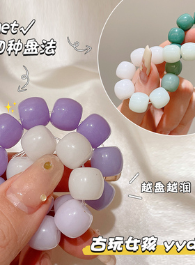 冰透盘珠女款盘玩手串学生闺蜜易盘养