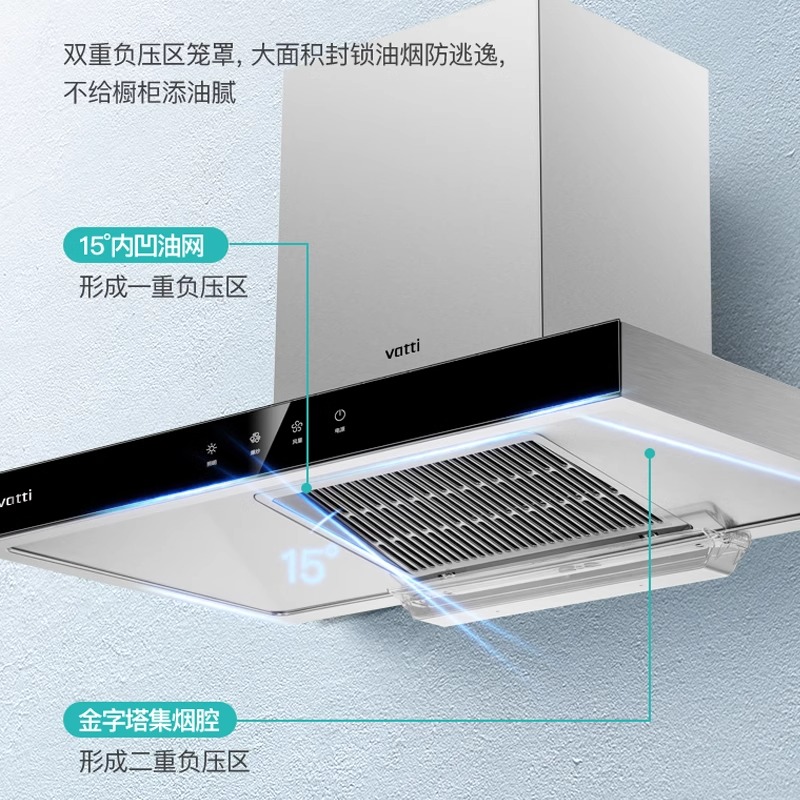 Vatti/华帝抽油烟机W6E07顶吸大吸力22立方欧式烟灶套装4.5Kw灶具