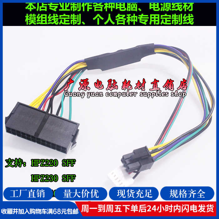 hp電源atx-新人首單立減十元-2022年7月|淘寶海外 hp電源atx-新人首單立減十元-2022年7月|淘寶海外