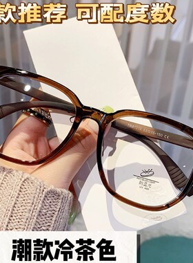 防蓝光平光镜眼镜女款超轻TR素颜网红可配近视镜片配男眼镜框护眼