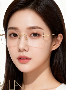 无框许我耀眼防蓝光平光镜 许妍同款ins时尚复古眼镜框架近视镜