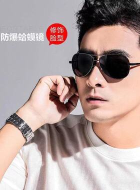 潮款男士偏光太阳镜弹簧腿变色太阳镜蛤蟆镜复古驾驶厂家批发墨镜
