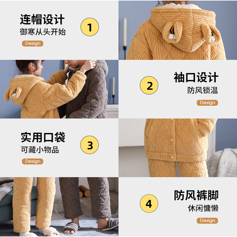 情侣秋冬款珊瑚绒女棉袄加厚睡衣 轩之婷服饰睡衣/家居服套装