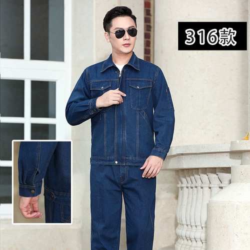 Униформа медсестры, хлопковый джинсовый износостойкий демисезонный комбинезон для работы, защита от ожогов, увеличенная толщина