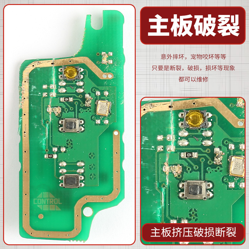 汽车遥控器钥匙维修摔坏漏电按键感应失灵泡水跑电钥匙进水维修理 - 图2