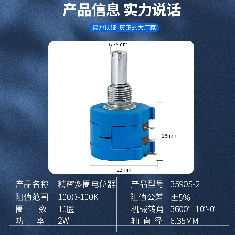 精密多圈绕线电位器3590S-2-103L502L104L1K5K10K100K带旋钮刻度 - 图2