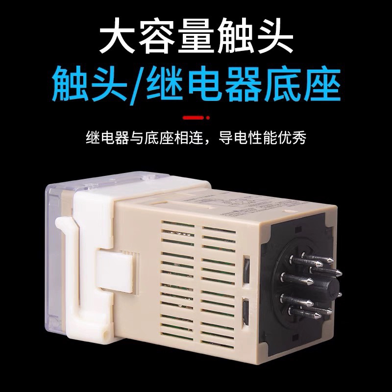 正品时间继电器DH48S-1Z-2Z-S(H5CN)循环延时计时控制220V - 图0