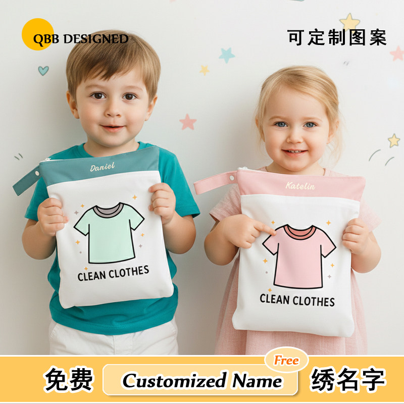 外出收纳袋尿不湿便携防水婴儿加大尿片挂袋宝宝尿布袋双层衣服袋,淘宝优惠券,粉丝福利购,淘宝优惠卷