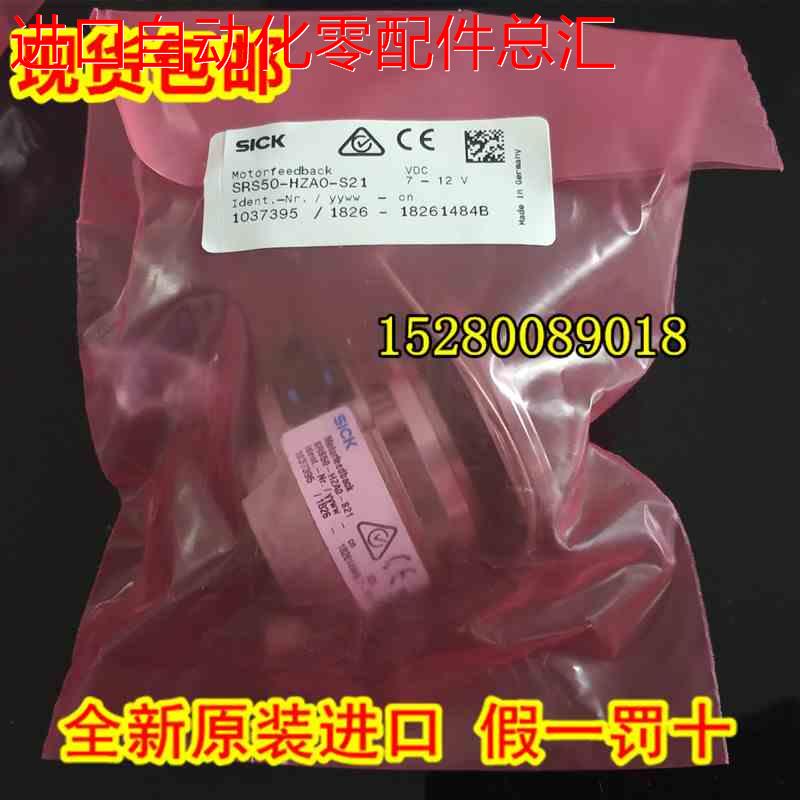 SRS50-HWA0-K21 SRM50-HFA0-K21现SRM50-HFA0-K22 SRS50-HWA0-K22 - 图1