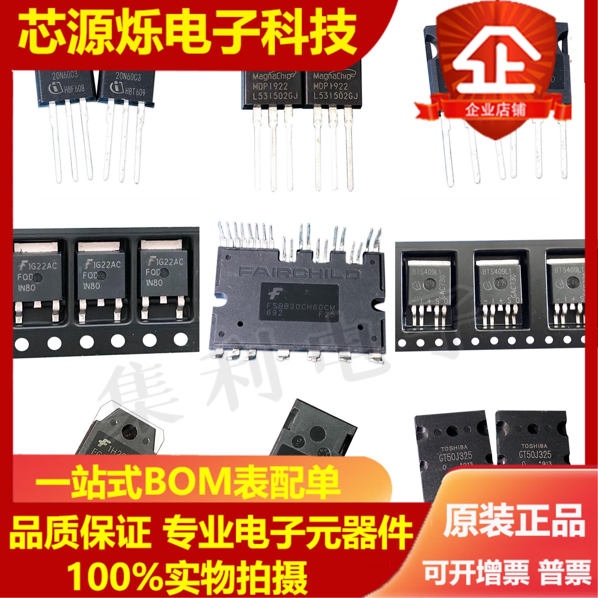 IRF640NS F640NS全新现货 TO-263贴片 200V 18A N沟道场效应管-图0