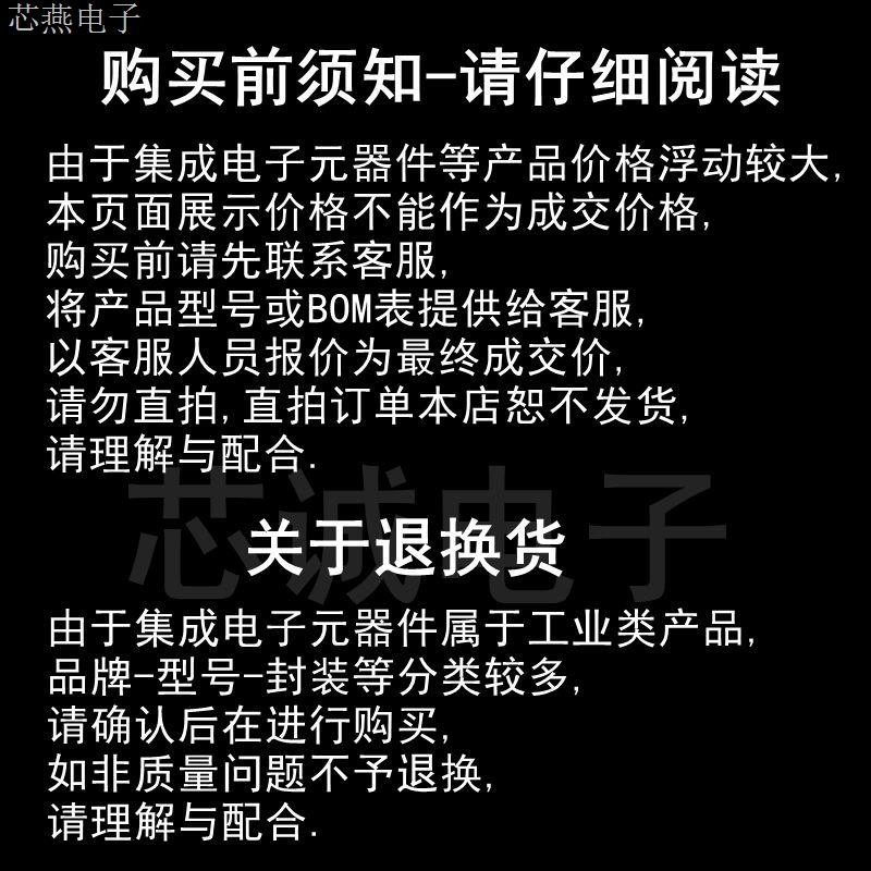 TL084CN原装进口 TL084直插四路运算放大器 DIP14_虎窝淘