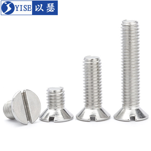 304不锈钢一字槽沉头螺钉GB68开槽平头螺丝M2M2.5M3M4M5M6M8M10mm - 图2