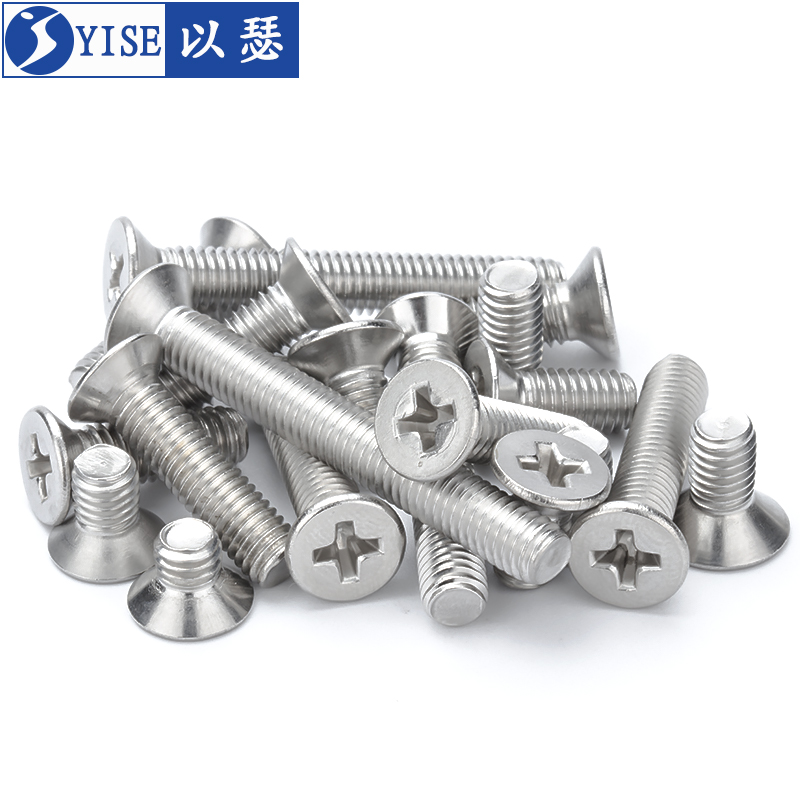 M2M3M4M5M6M8M10平头螺丝304不锈钢十字沉头螺钉螺母电子小螺丝钉 - 图2