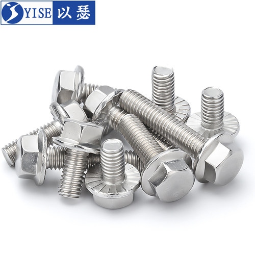 304不锈钢法兰面外六角螺栓带垫防滑螺钉防松螺丝4M5M6M8M10M12mm - 图2