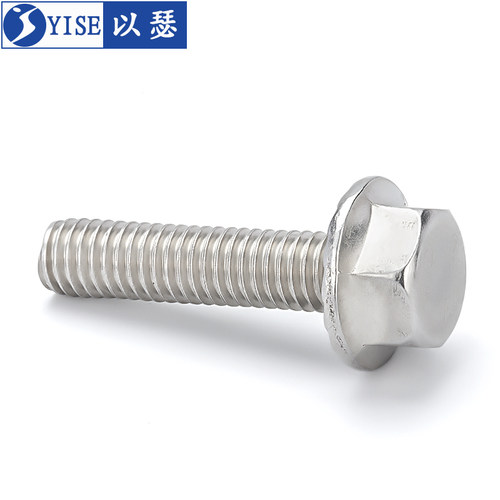 304不锈钢法兰面外六角螺栓带垫防滑螺钉防松螺丝4M5M6M8M10M12mm - 图1