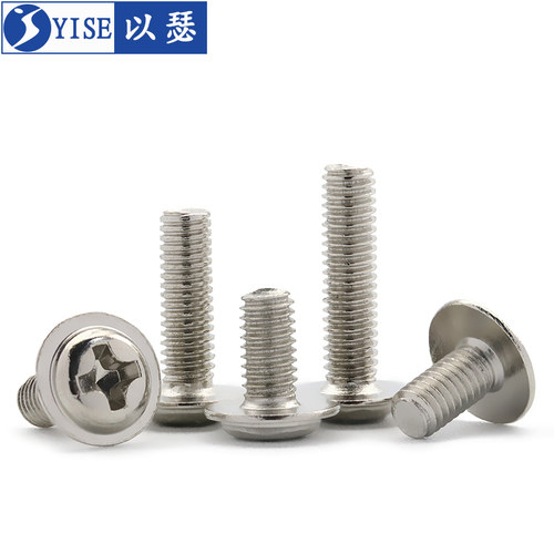 镀镍圆头带垫螺丝 带介螺丝 自带垫电脑螺丝 M2-M2.5-M3(1000粒) - 图0