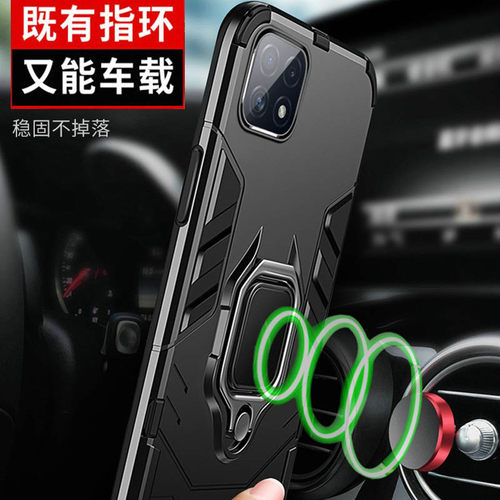适用PDYM20手机壳OPPOPDYM20支架OPPOPDYT20啊PDYT20套OPPOA72全包A72N5G防摔opp0pp0ppo外壳PECM30男女OPPO - 图1