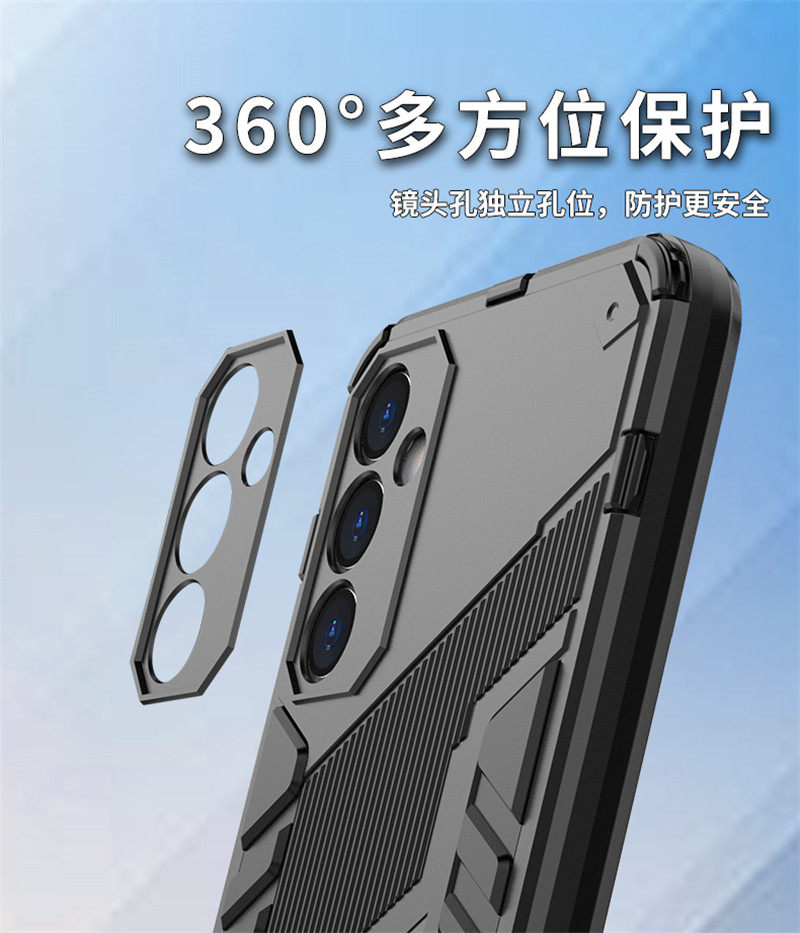 三星a34带支架galaxya34啊手机壳 膜法世家数码手机保护套/壳