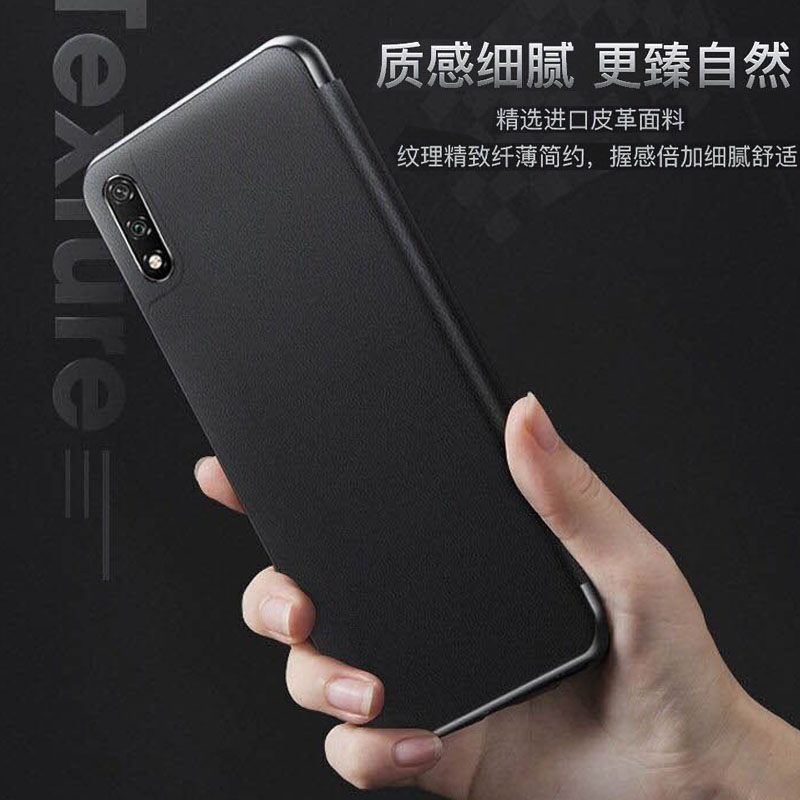 med-al00翻盖皮套med一al20畅享10E手机壳med_tl00软medal00男medtl00女med-aloo 防摔tloo-al2o创想保护套