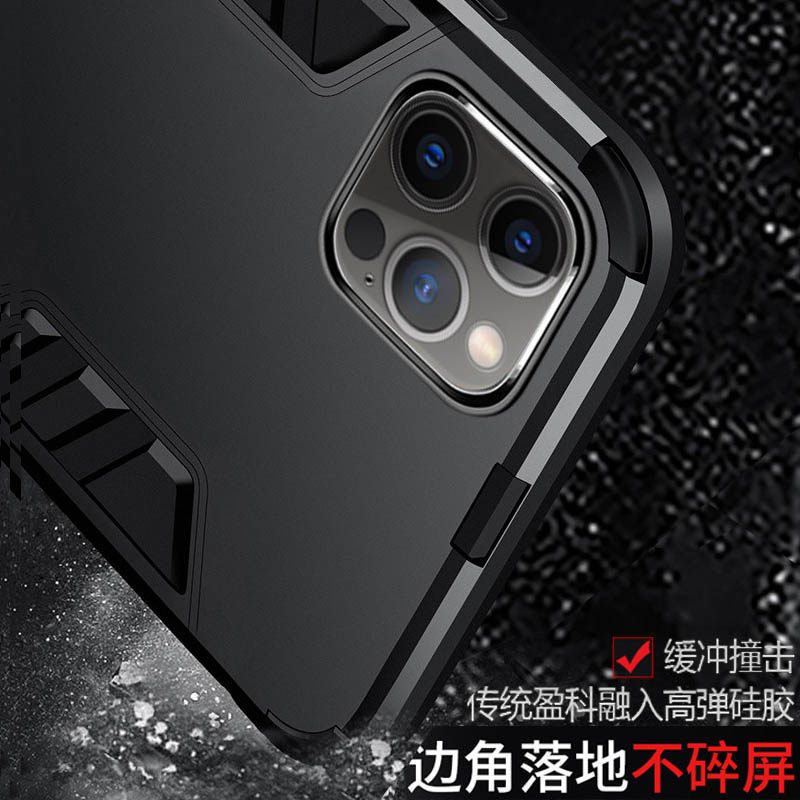 iphone13苹果14pro带支架pg手机壳 膜法世家数码手机保护套/壳