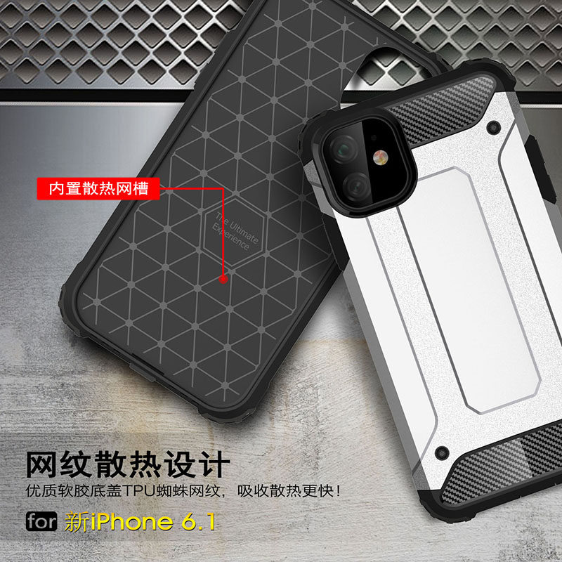  膜法世家数码手机保护套/壳