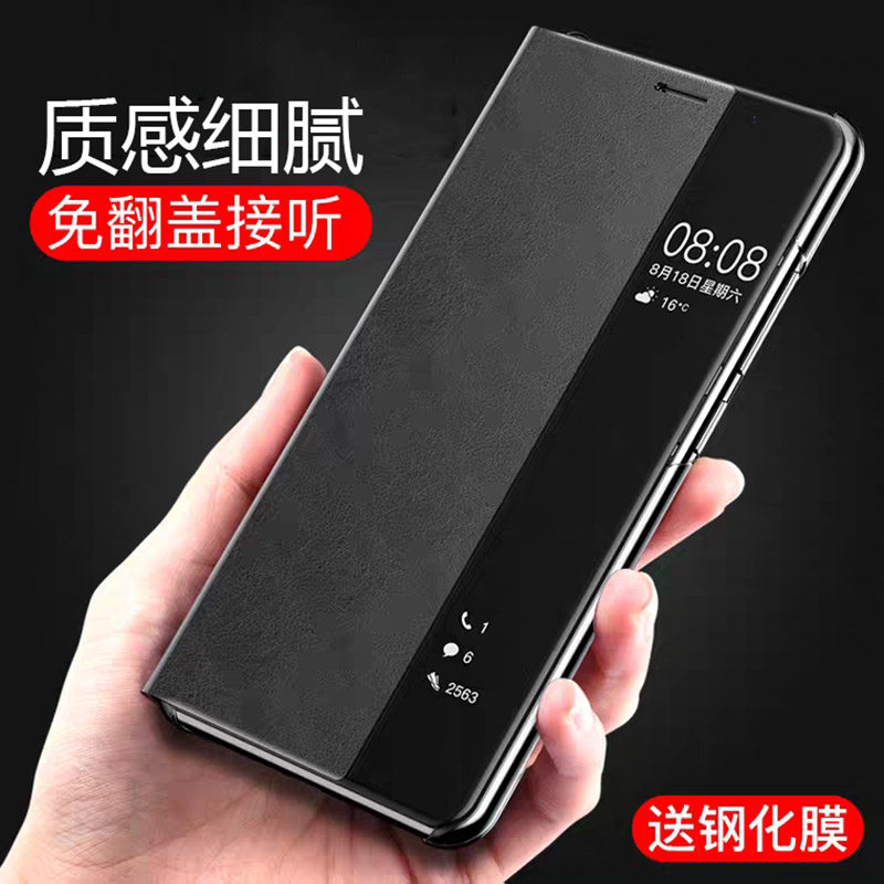 适用华为mate10手机壳mete10pro智能休眠meite唤醒保护套mate10pro皮套bla一aloo男meta新款mare黑mata meat