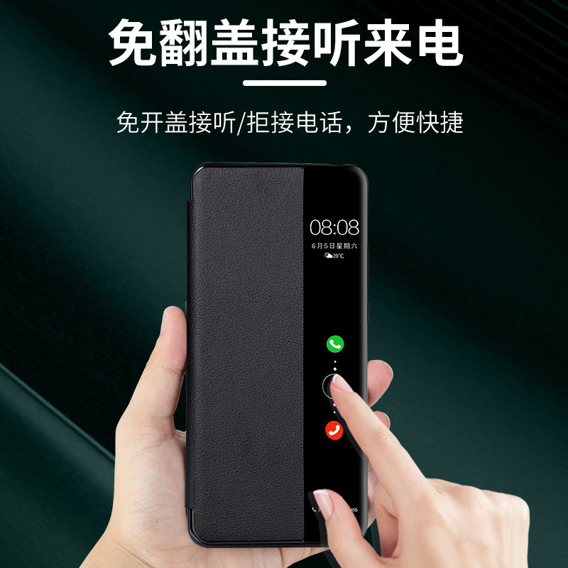 适用华为mate60手机壳智能皮套mete60pro保护套休眠唤醒ALN一AL00素皮BRA防摔m60软壳mt男魅特p女por新款meta