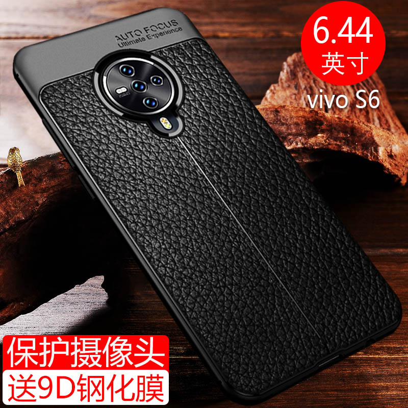 vivos6手机壳s6vivo保护套vovos6全包vlvos6防摔vivis6外壳vovis6s硅胶V1962A新品5g版viovs6男款viv0潮2020-图3