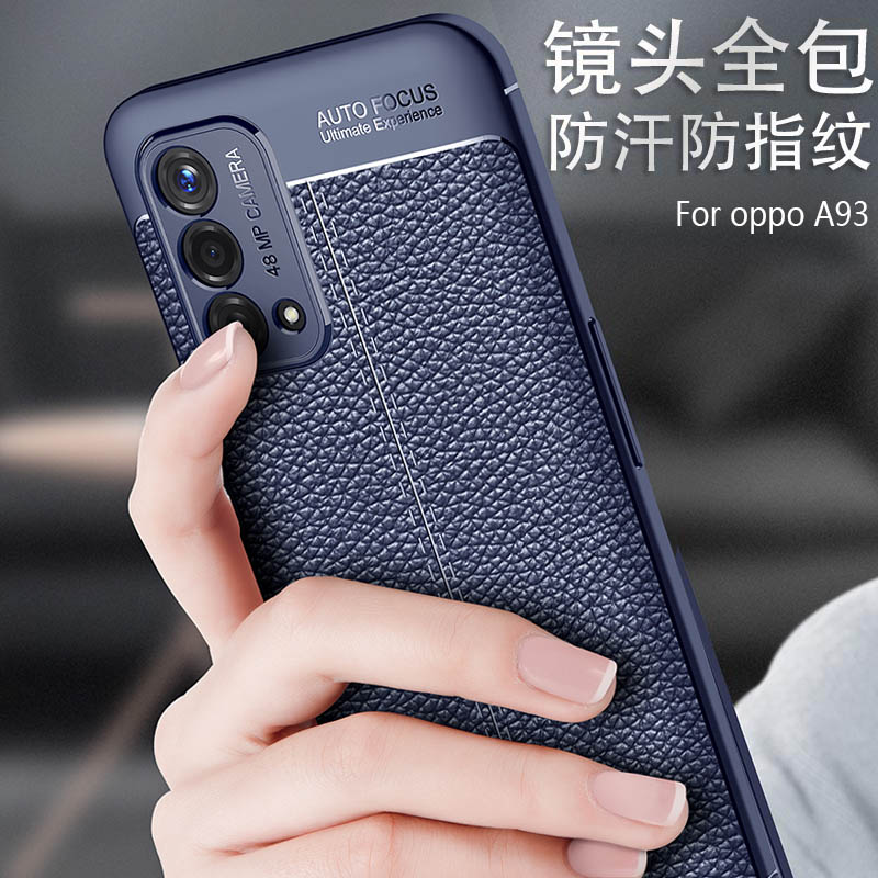 适用PEHM00手机壳PEHT00新款OPPOPEHM啊OPPOPEHMOO套PEHMOO全包OPPOPEHT防摔opp0pp0ppo的OPPOA男A93OPPO女5G - 图1