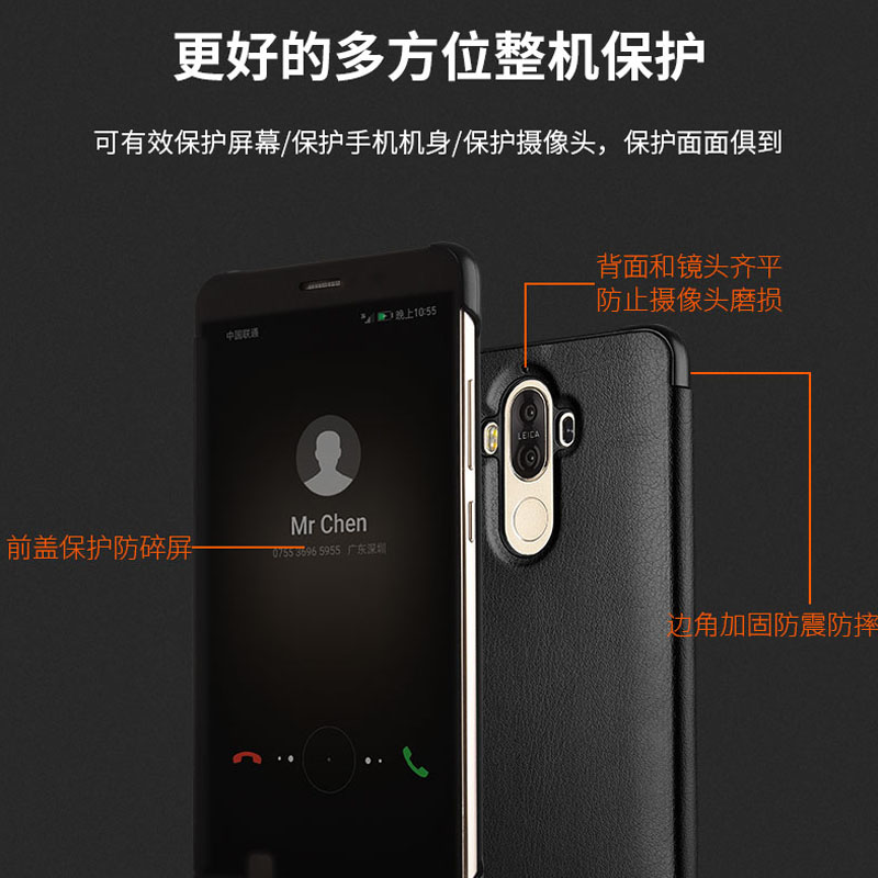 适用华为mate9 mete9翻盖mt手机壳 膜法世家数码手机保护套/壳