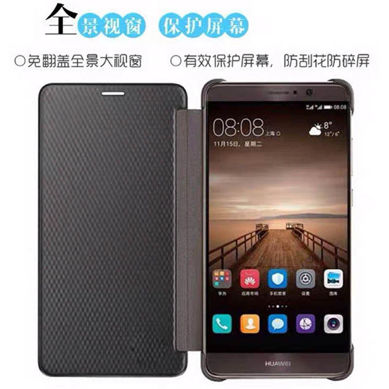 适用华为mate9 mete9翻盖mt手机壳 膜法世家数码手机保护套/壳