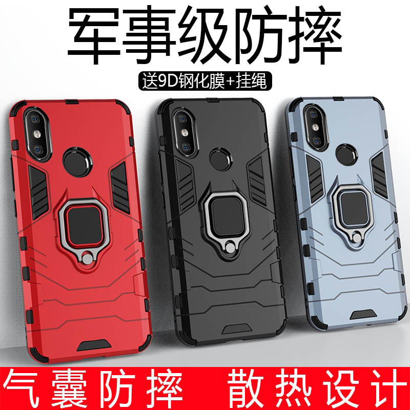 红米note5手机壳带支架红米note5气囊防摔note6pro高配版男士Redminite小米noto5磨砂硬壳标准mde6s黑色MDT6 - 图0