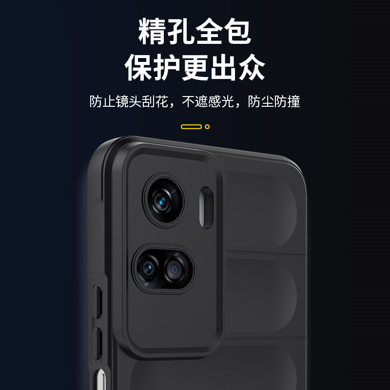  膜法世家数码手机保护套/壳