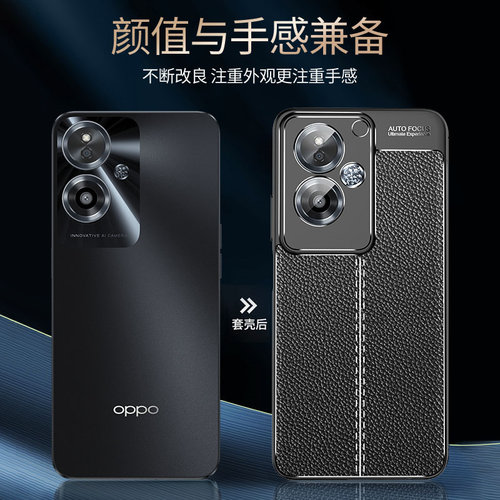 适用PJB110手机壳OPPOPJB110新款oppoA2A2防摔A25G啊opp0pp0ppo保护ppoa套opa硅胶oρpo软外壳oppa男5G女OPPO - 图1