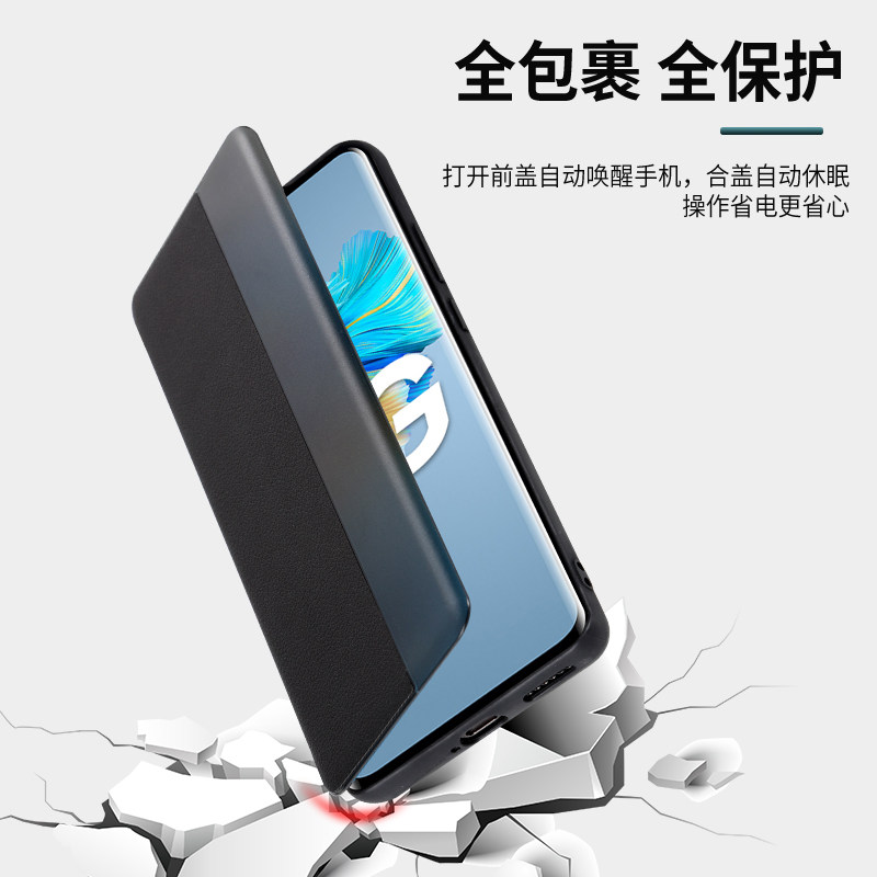 适用华为mate60手机壳智能皮套mete60pro保护套休眠唤醒ALN一AL00素皮BRA防摔m60软壳mt男魅特p女por新款meta