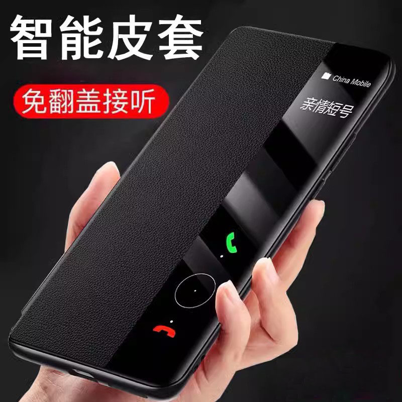 荣耀magic3华为m alpha翻盖手机壳 膜法世家数码手机保护套/壳