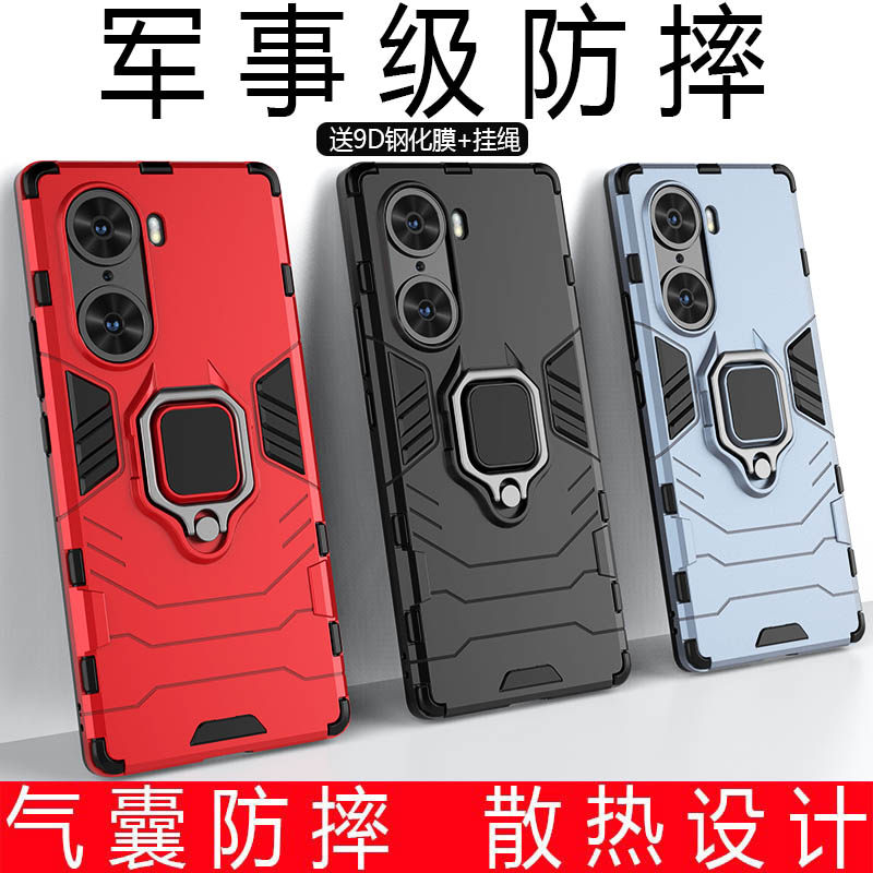 荣耀60 honor70pro华为气囊5g手机壳 膜法世家数码手机保护套/壳