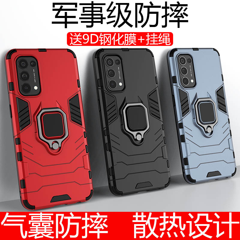 oppo reno5K手机壳套Reno5pro支架气囊防摔5pro+新款5g版全包十磨砂Reon5K硬壳oppo曲屏男款PEGM00外壳PDSM00 - 图0