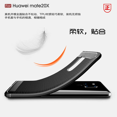 适用华为Mate20X手机壳EVR一AL00保护套M20X5g版MT新款Mete2OX魅特MateX防摔mata碳纤维纹meta男mat外壳maet - 图2