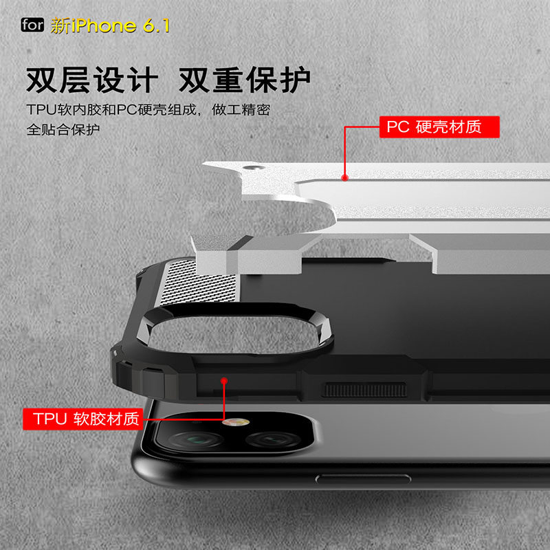  膜法世家数码手机保护套/壳