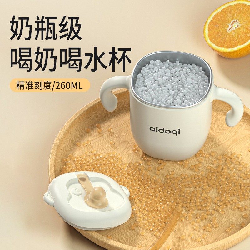 儿童牛奶喝水杯宝宝防摔直饮嘴带刻度家用带手柄316不锈钢可拆式,淘宝优惠券,粉丝福利购,淘宝优惠卷